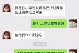 钟祥专业讨债公司有哪些核心服务？